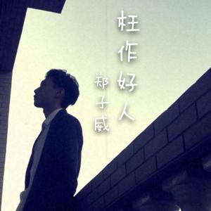 帮我找那种做爱情那种视频的男的一个女的做爱情那种视频
