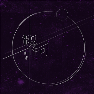 帮我找那种做爱情那种视频的男的一个女的做爱情那种视频
